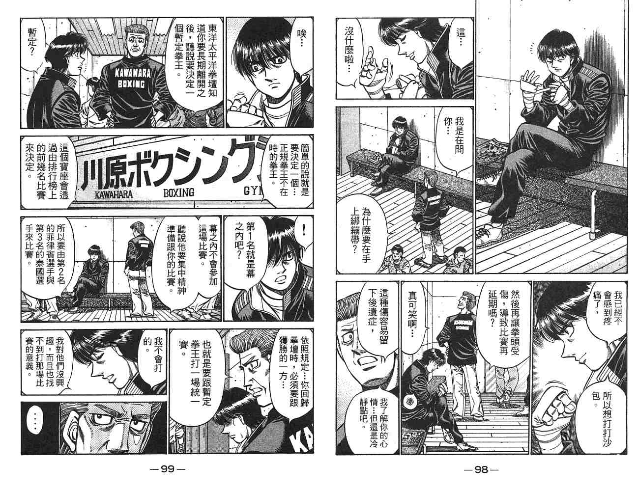 第 50 页