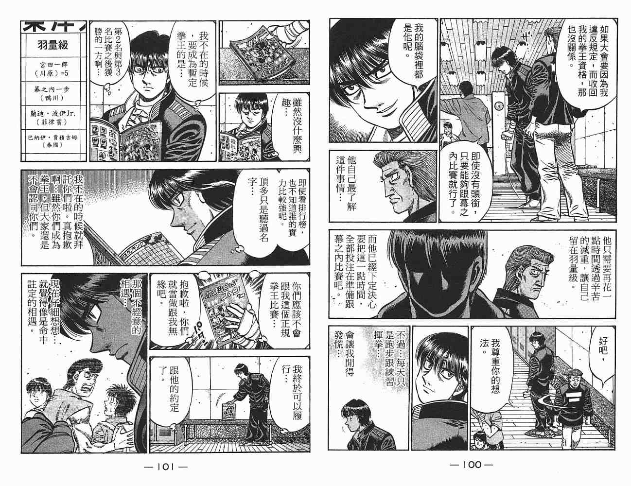 第 51 页