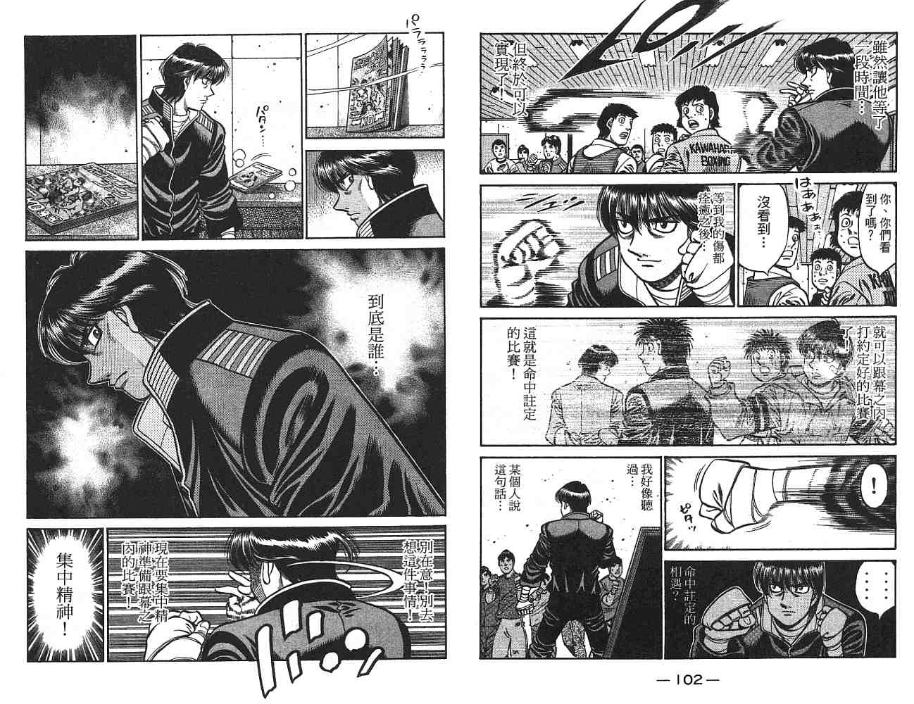 第 52 页