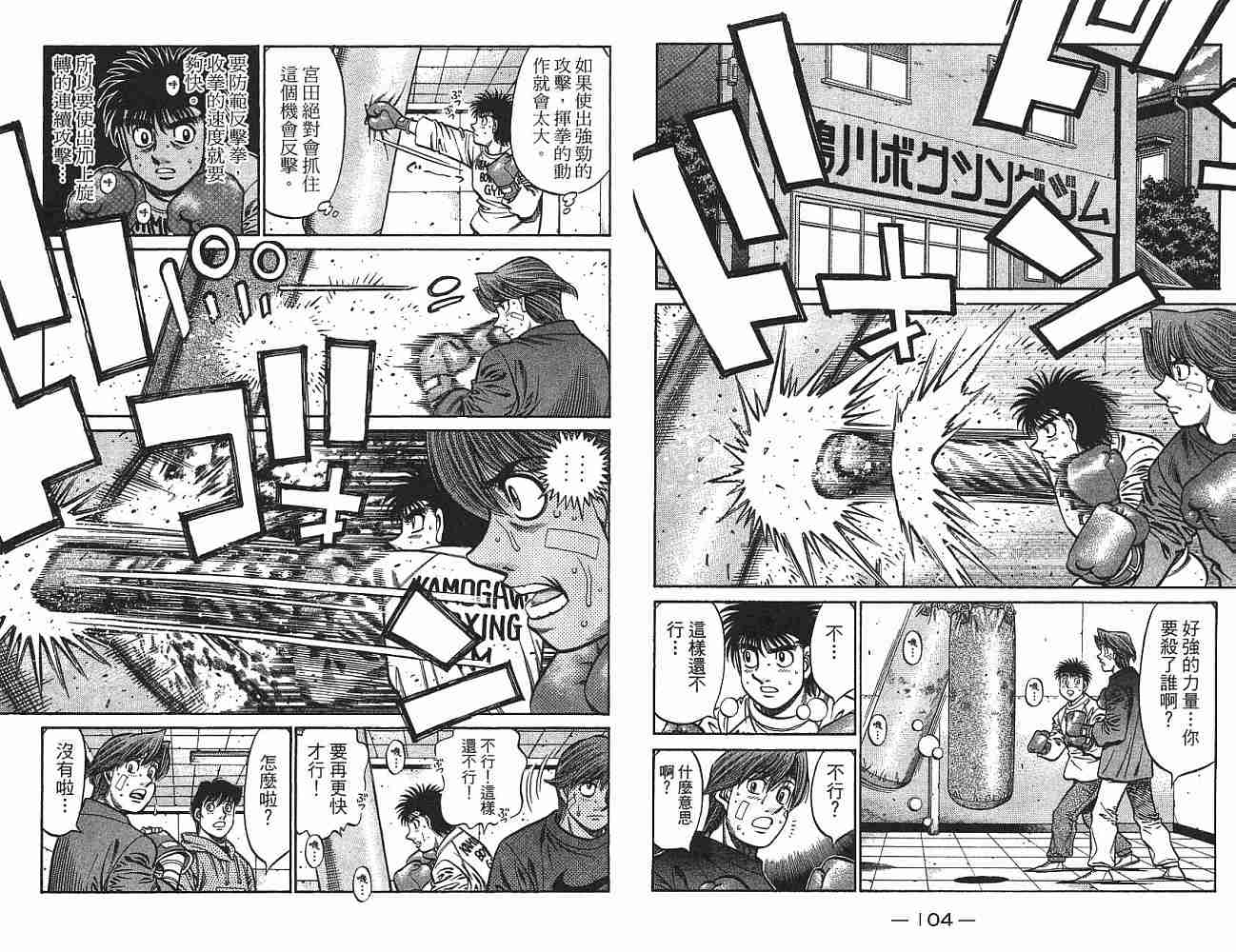 第 53 页