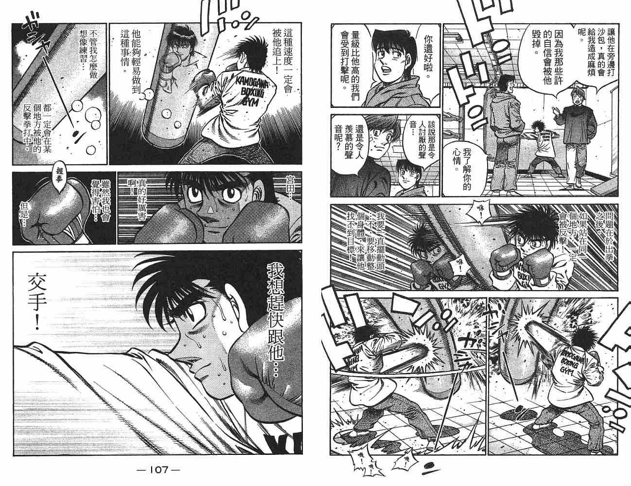 第 54 页
