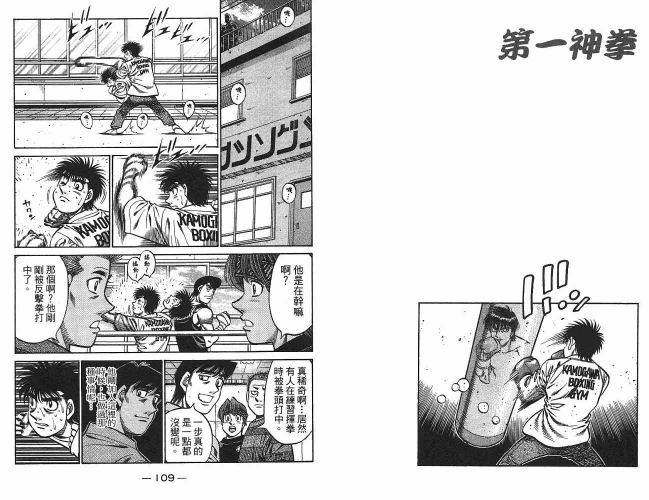第 55 页