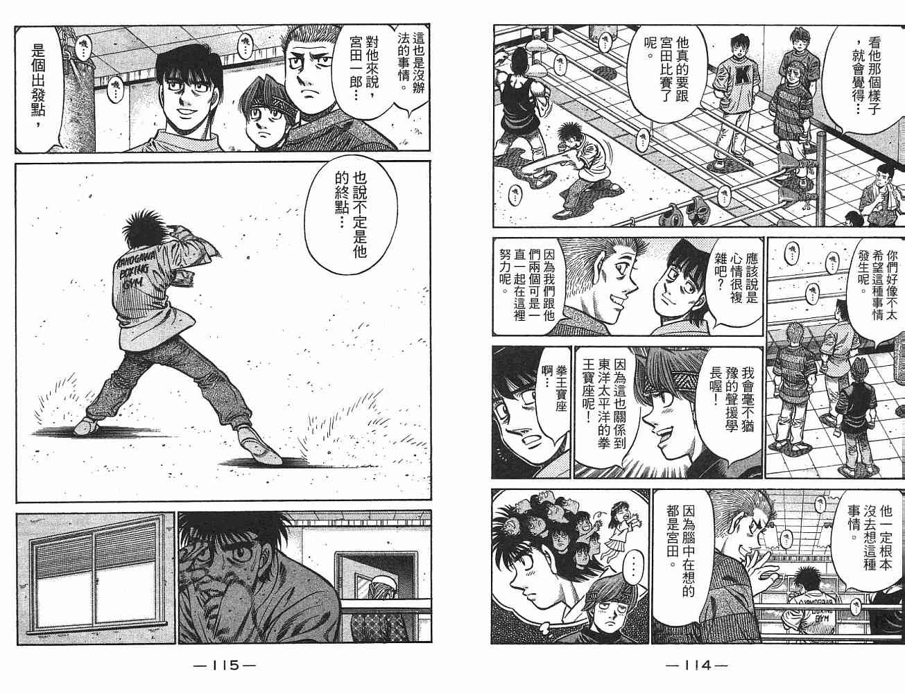 第 58 页