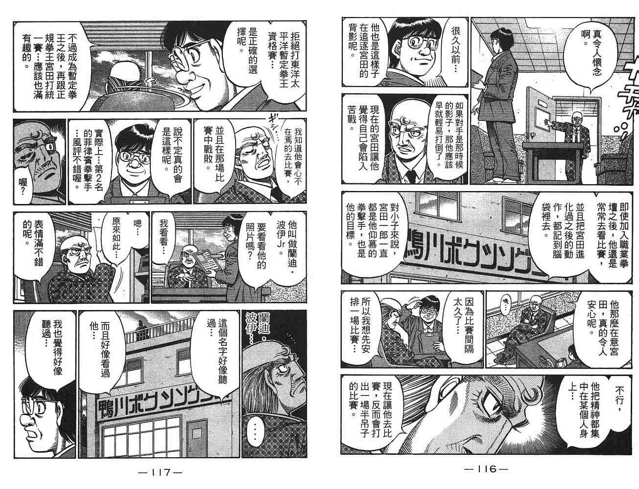 第 59 页