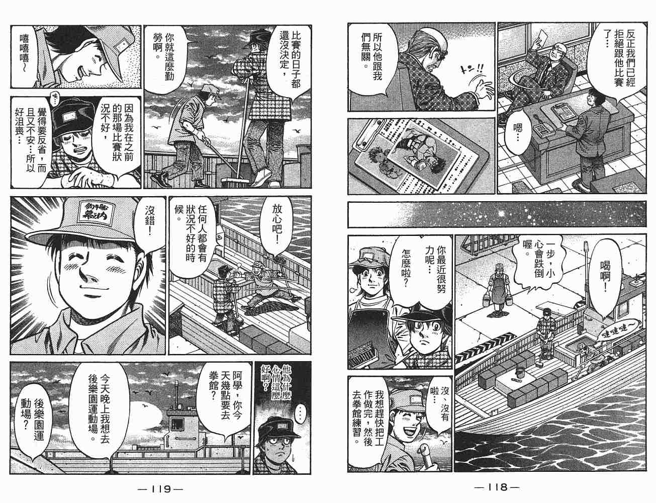 第 60 页
