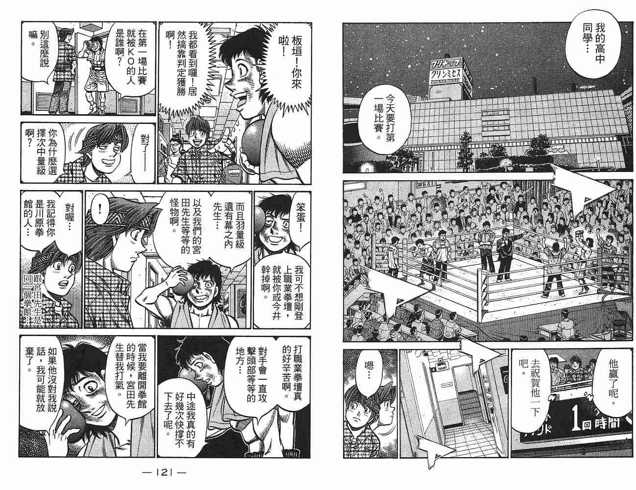 第 61 页