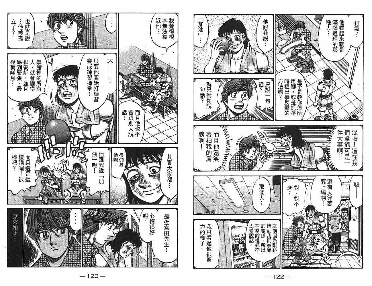 第 62 页
