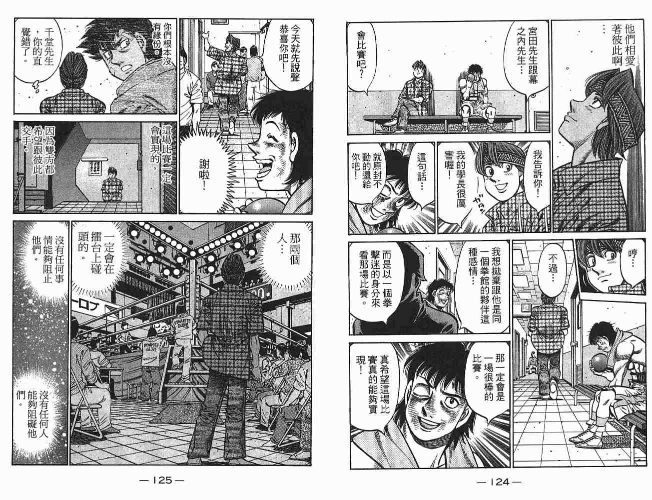 第 63 页