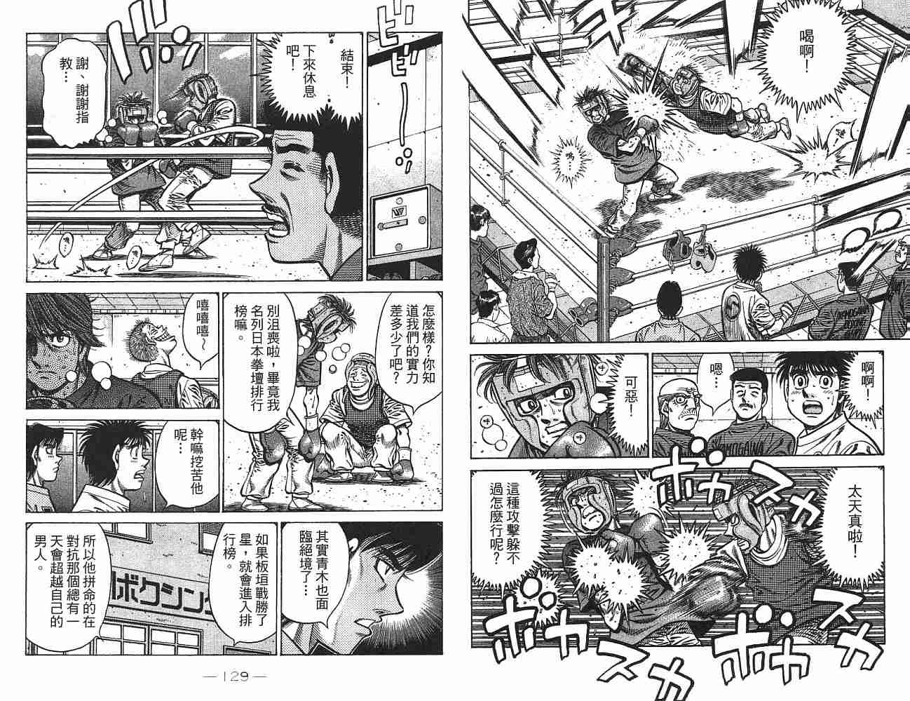 第 65 页