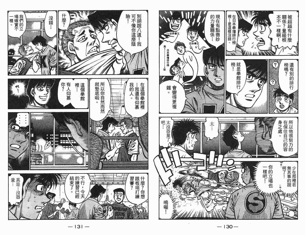 第 66 页