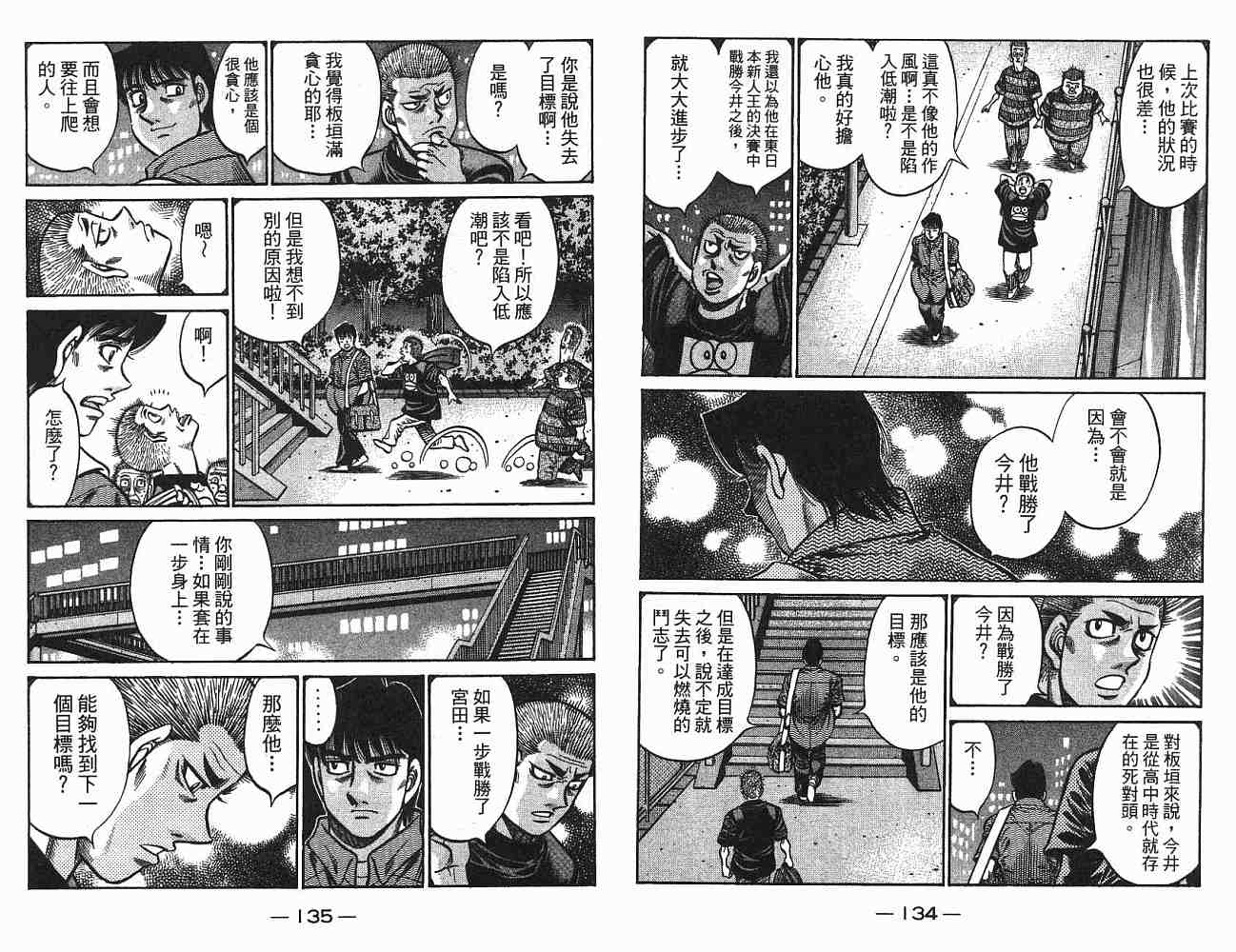 第 68 页