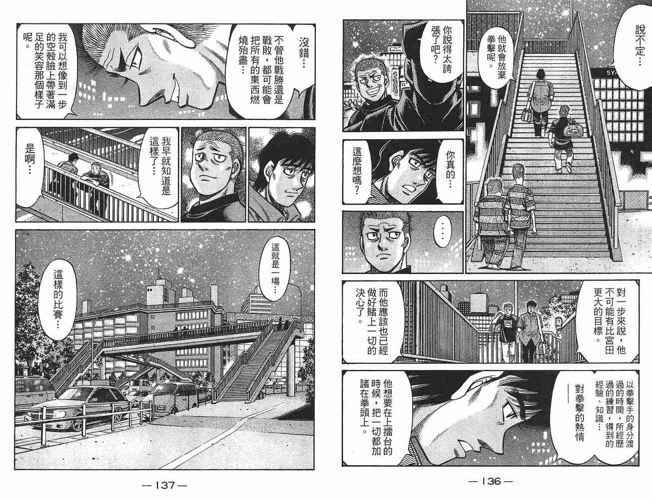 第 69 页