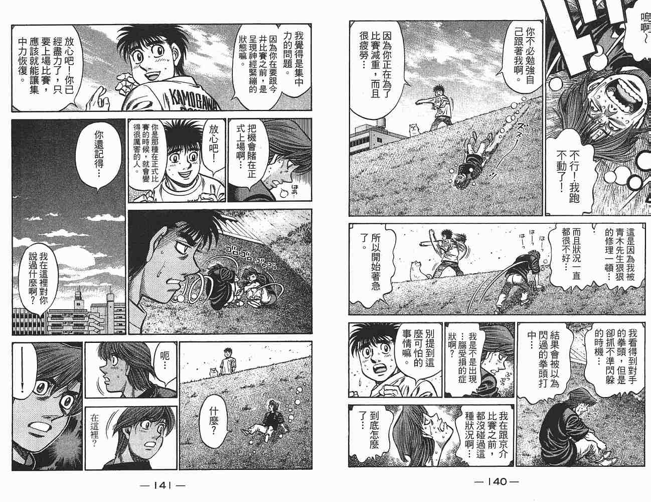 第 71 页