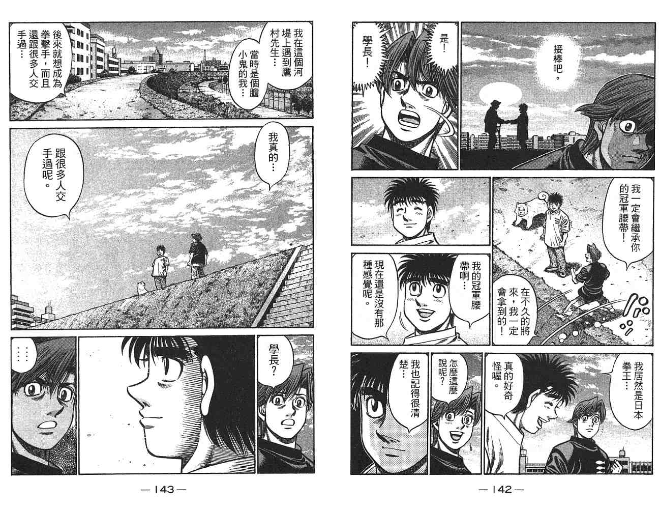 第 72 页