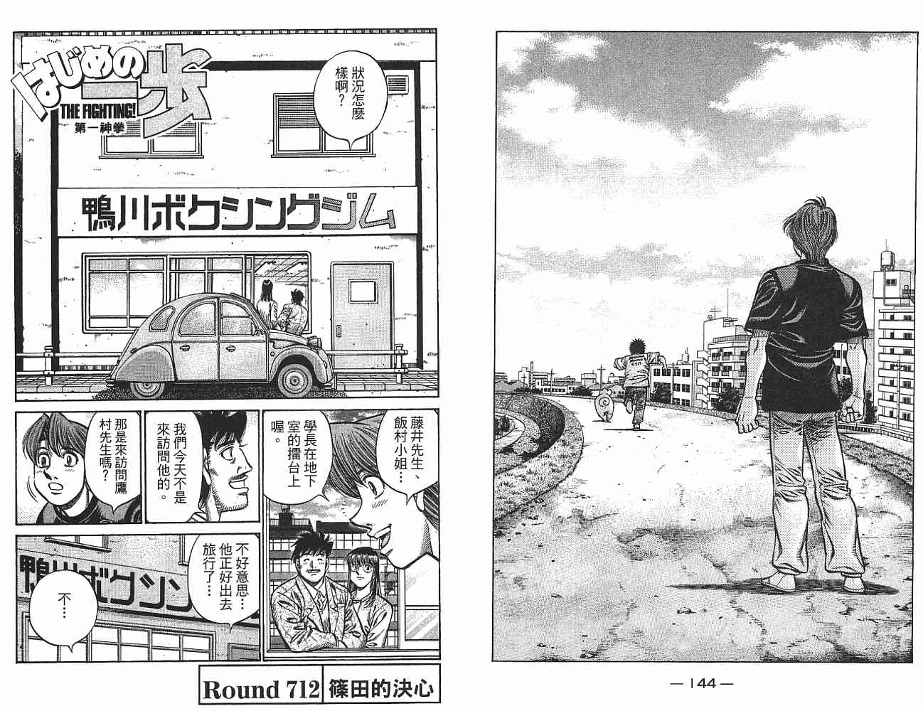 第 73 页