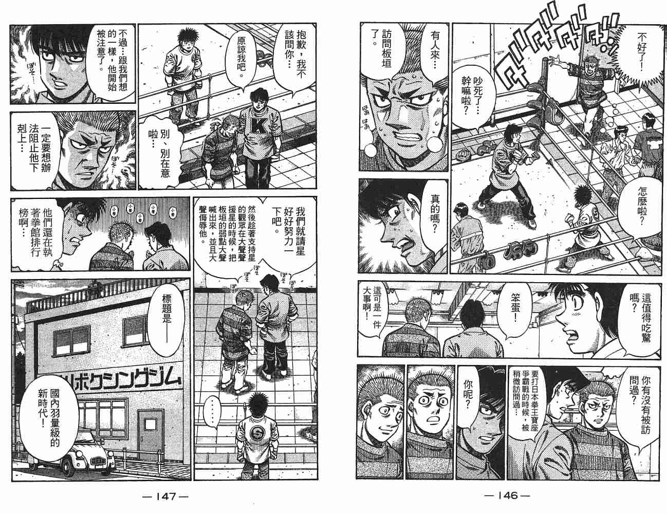 第 74 页