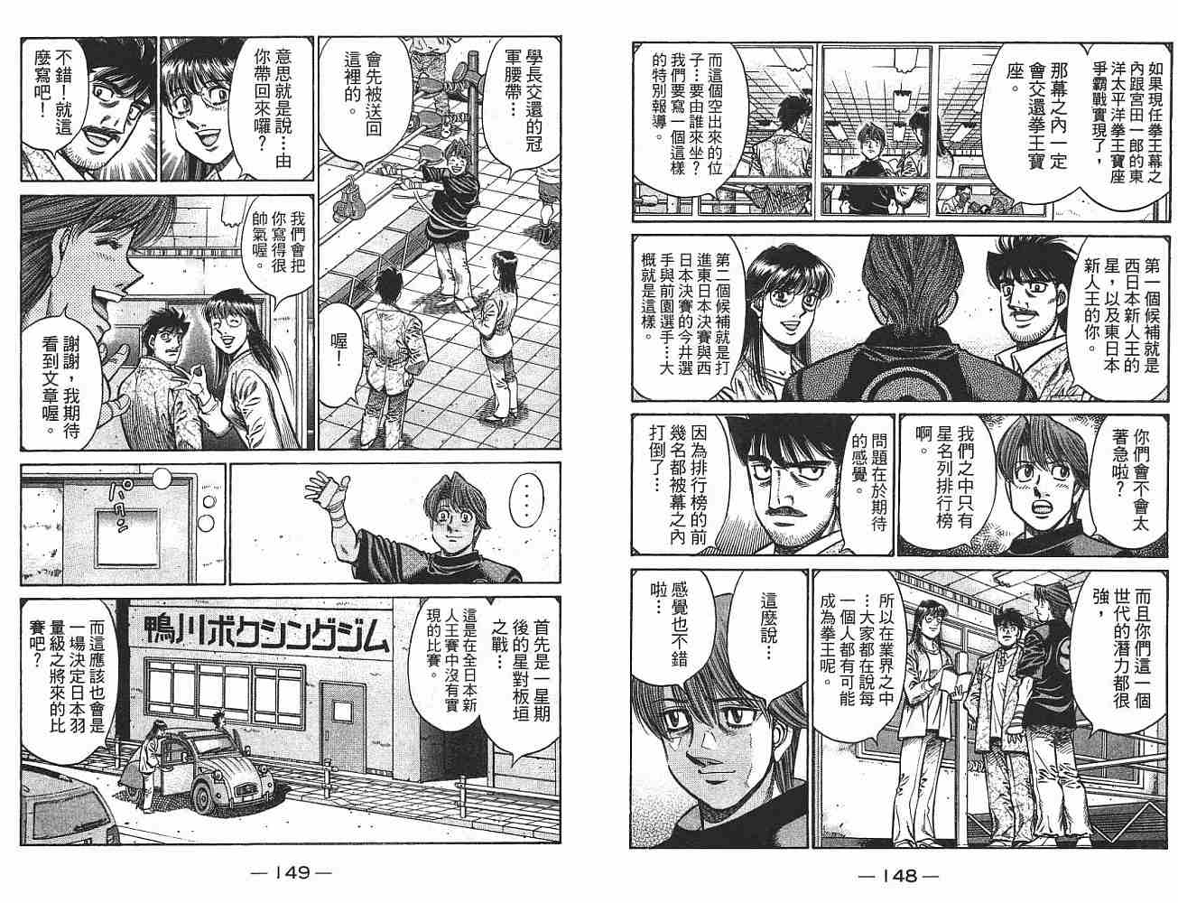第 75 页