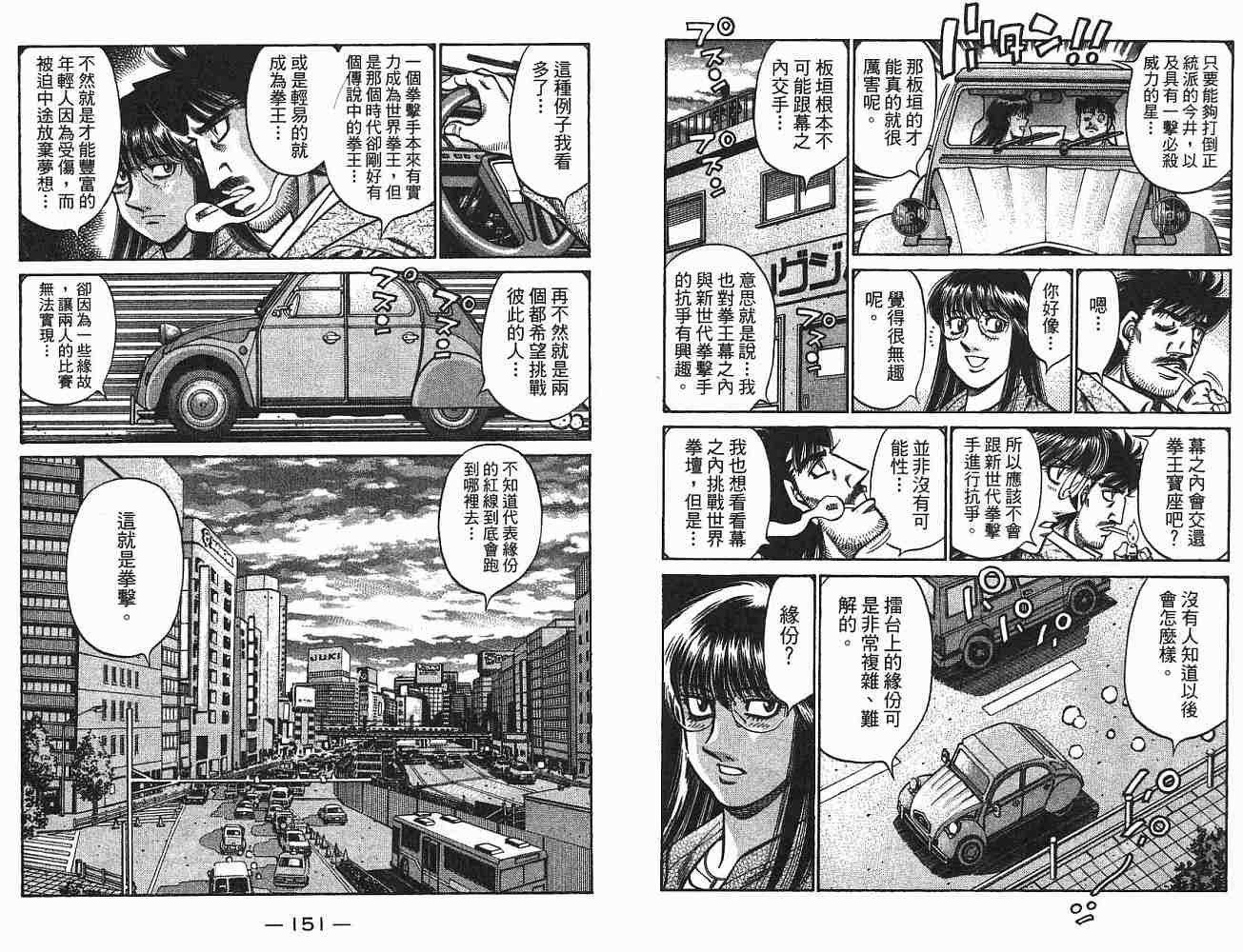 第 76 页