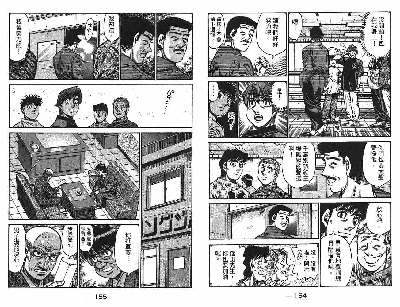 第 78 页