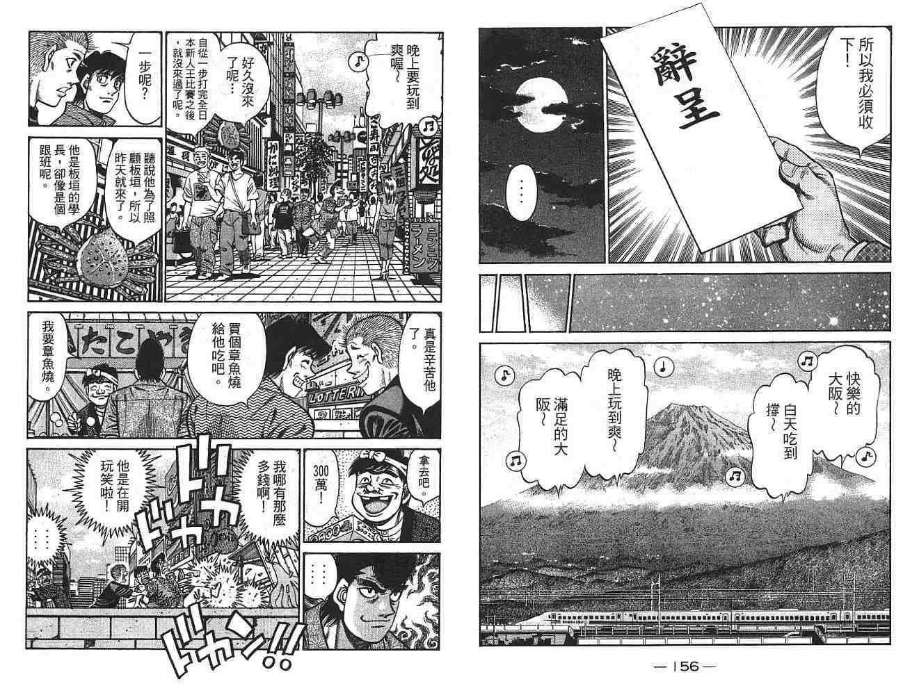 第 79 页