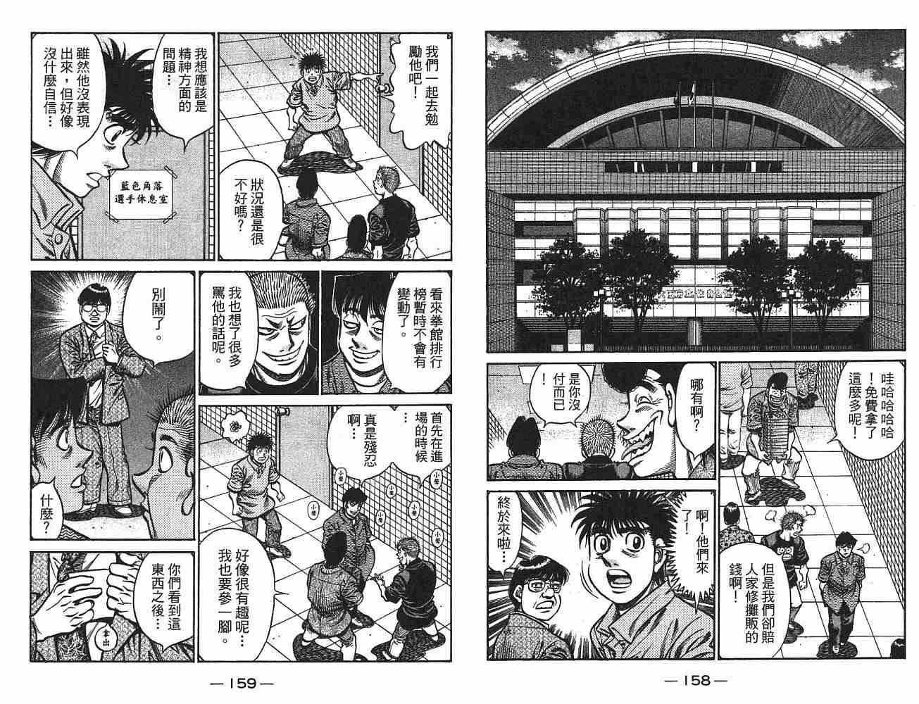 第 80 页