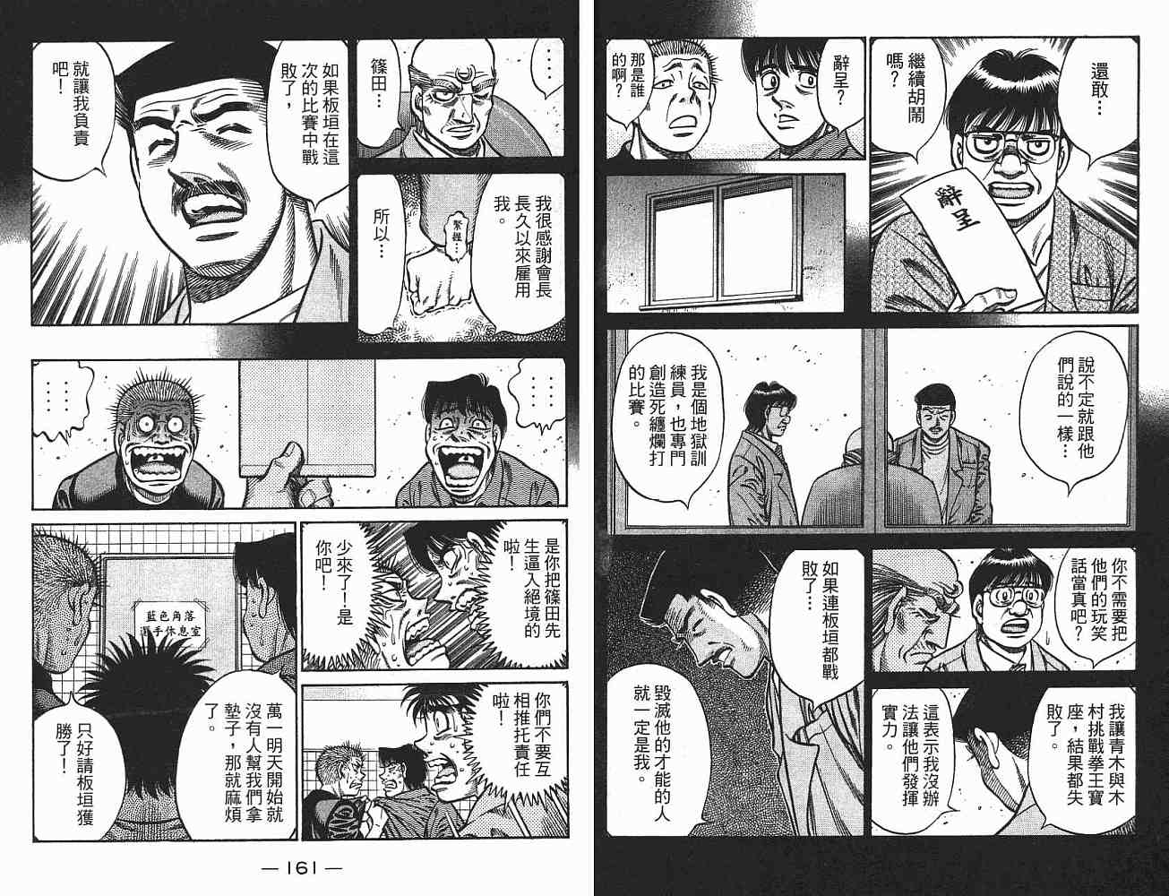 第 81 页