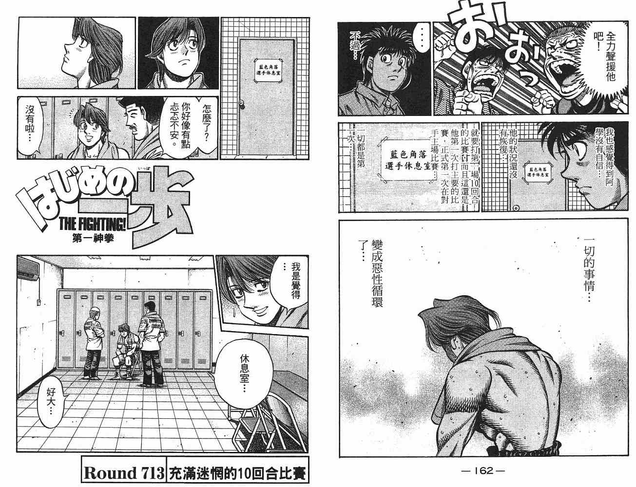 第 82 页