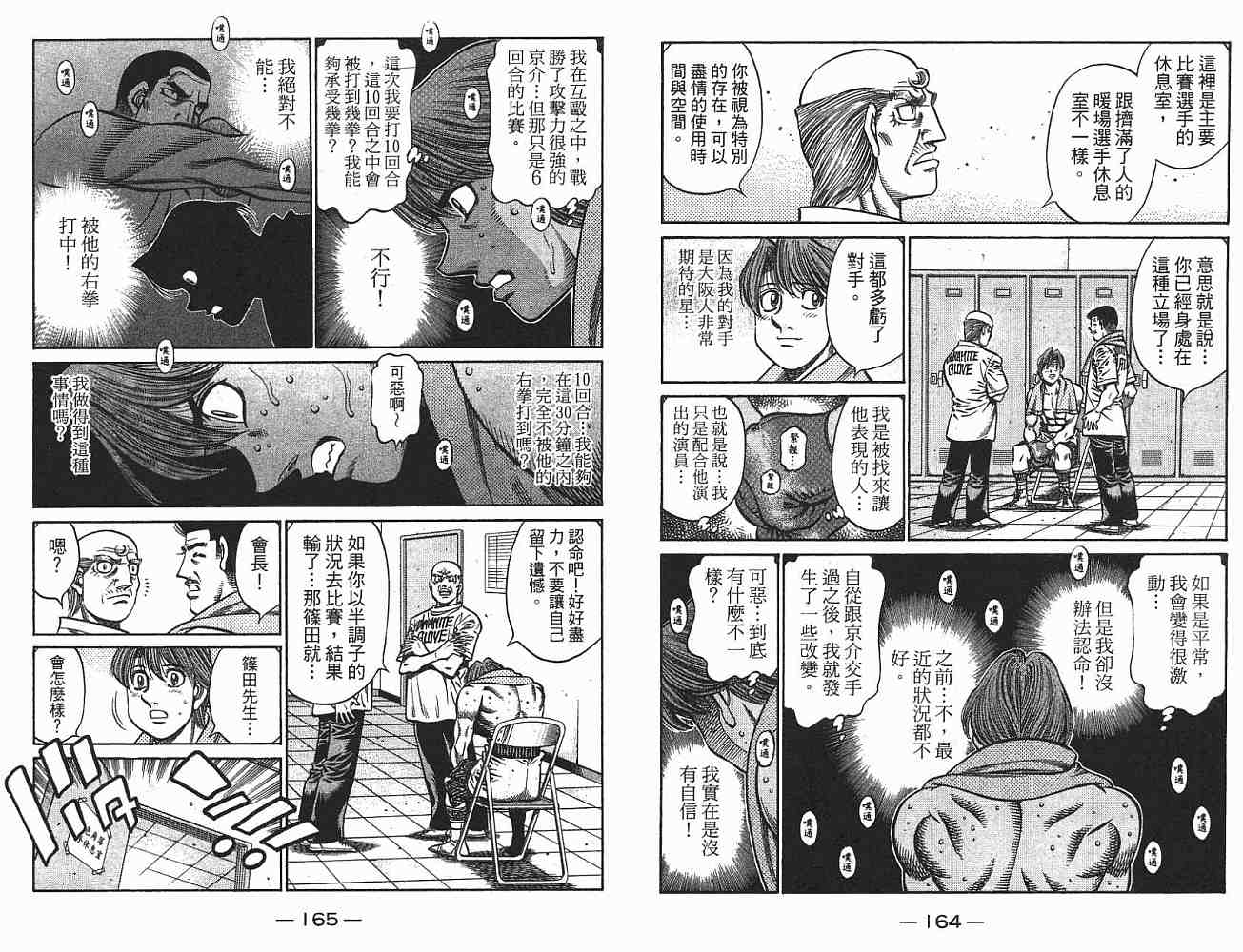 第 83 页