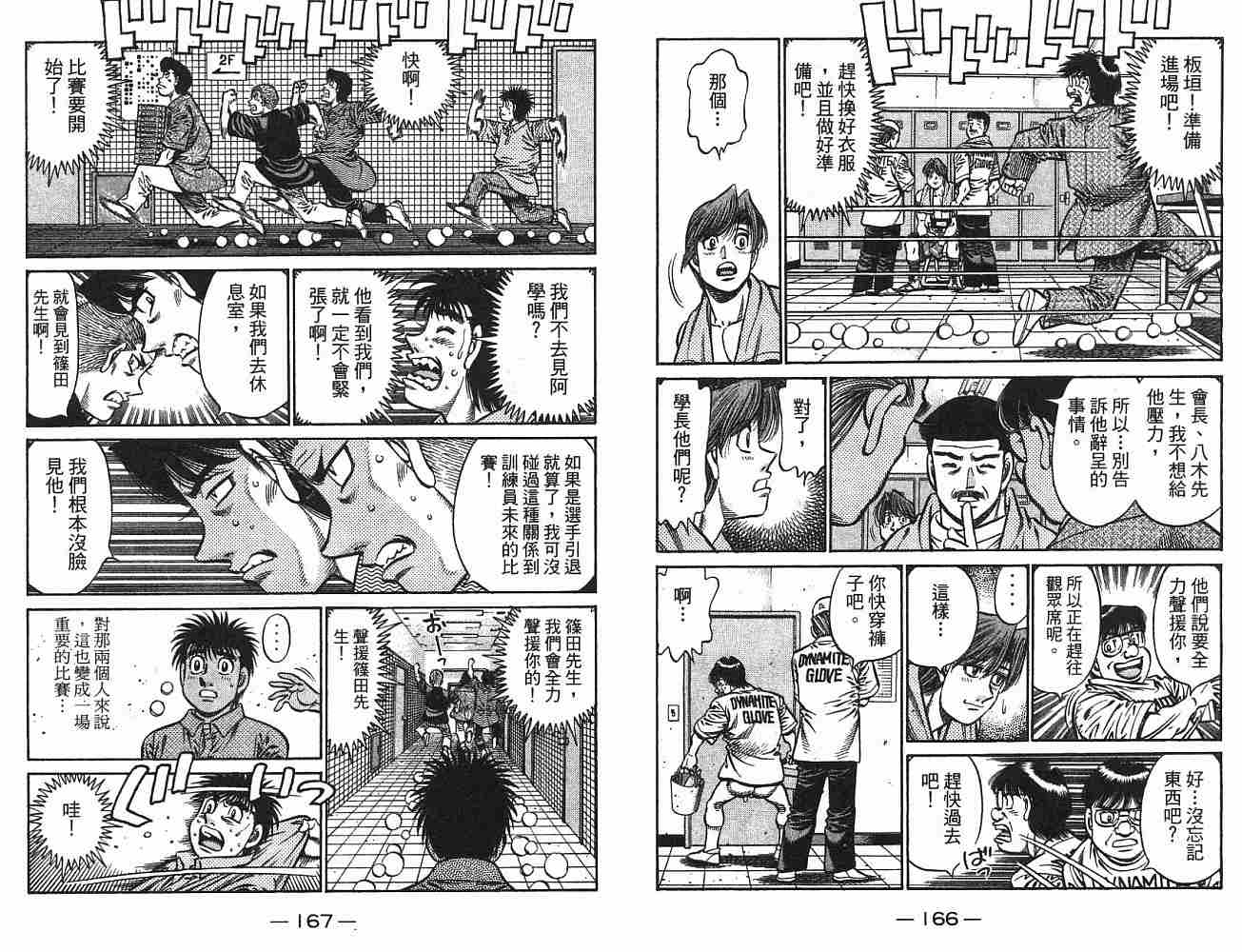 第 84 页