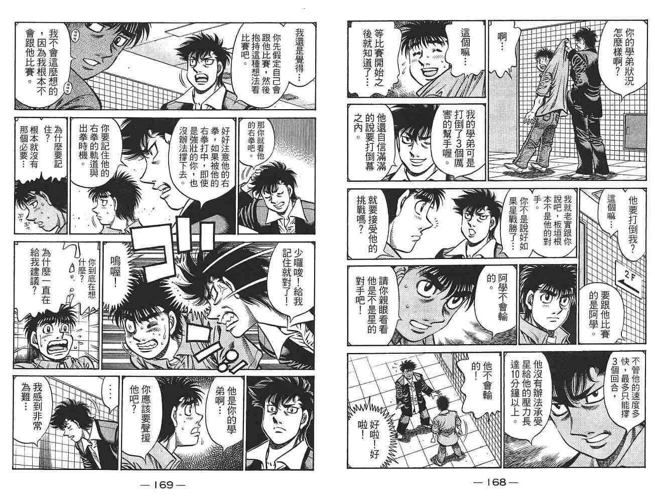 第 85 页