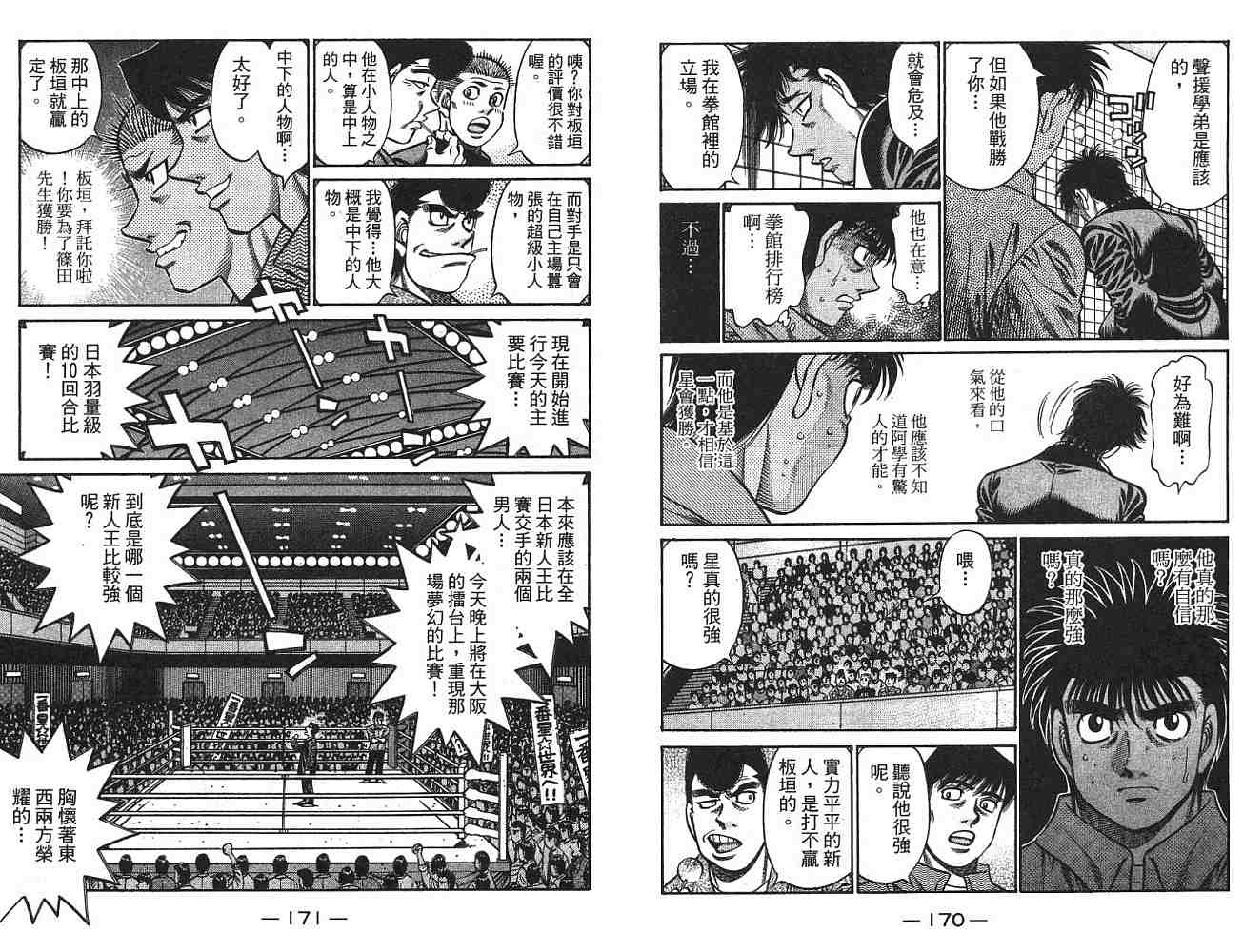 第 86 页