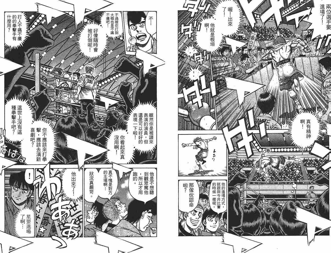 第 87 页