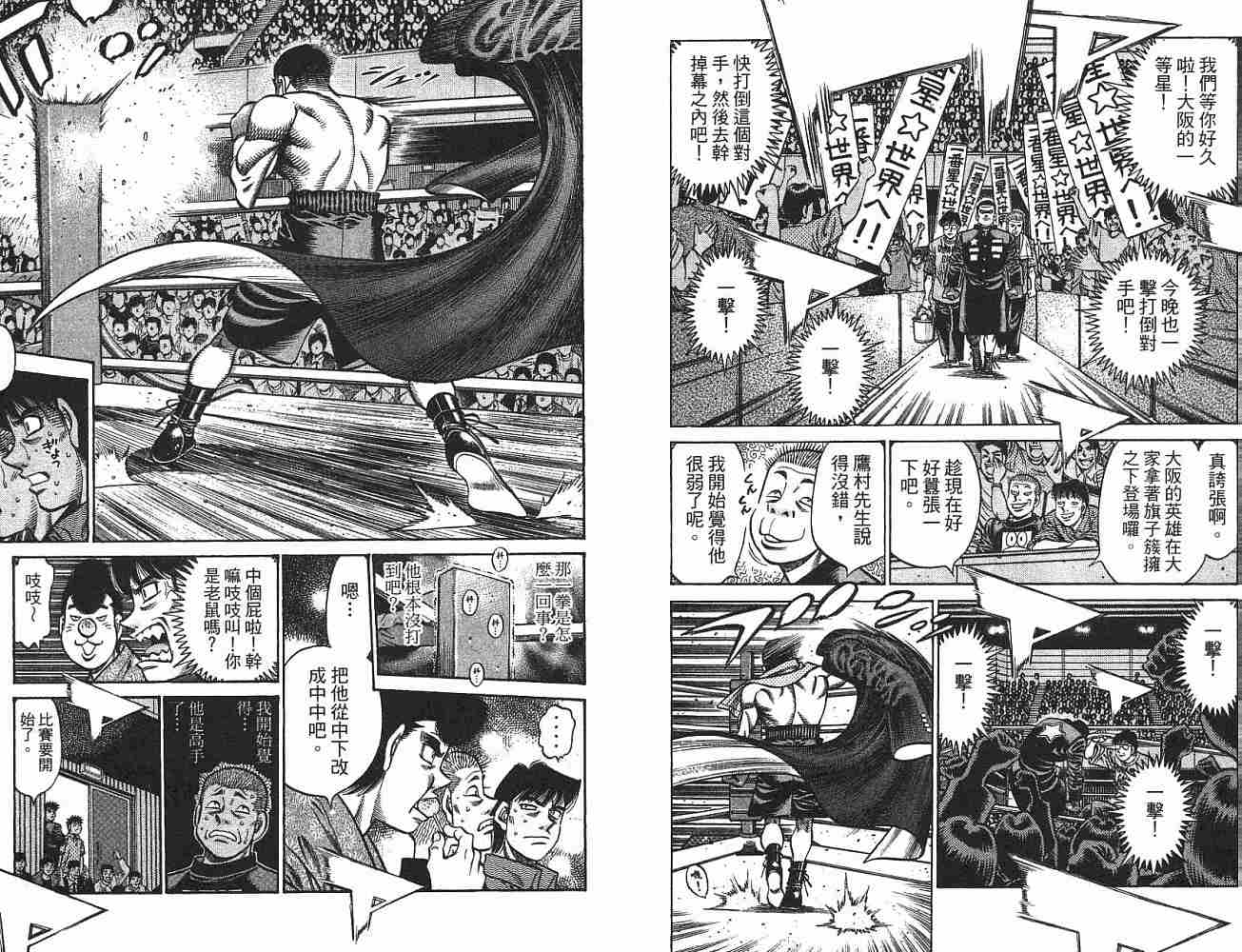第 88 页