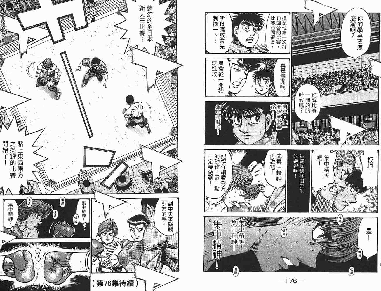 第 89 页