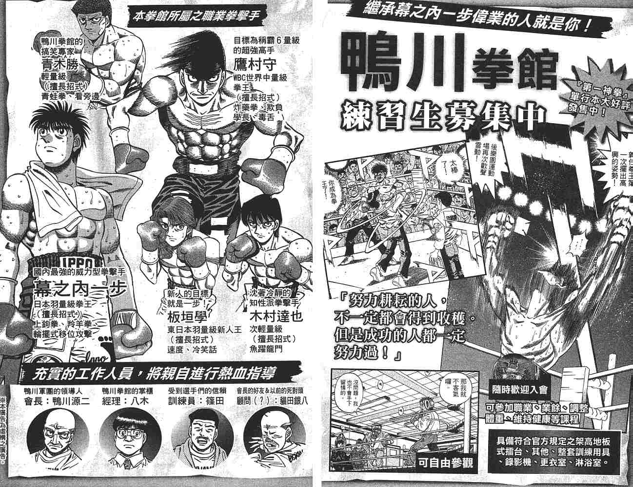 第 91 页