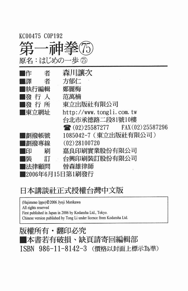 第 96 页