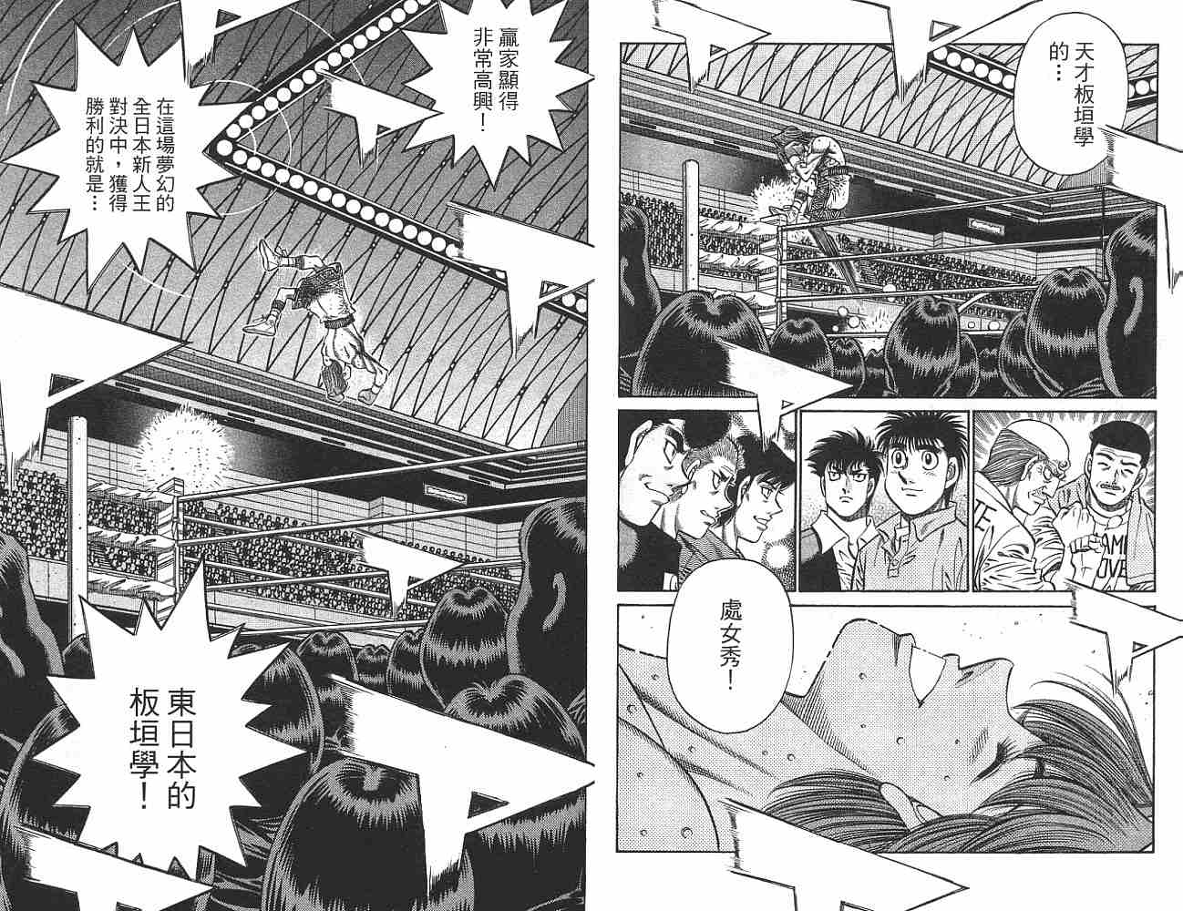 第 33 页