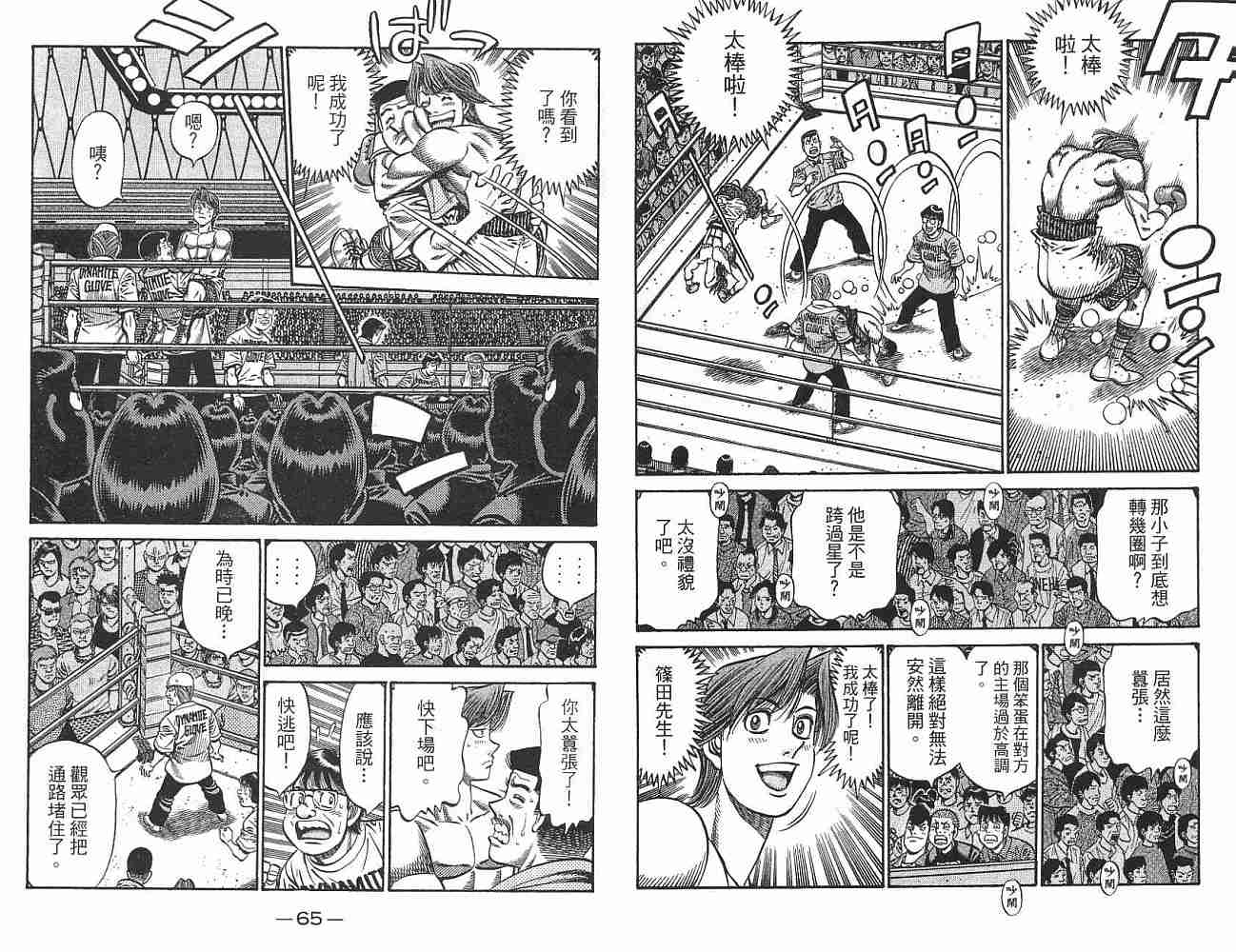 第 34 页