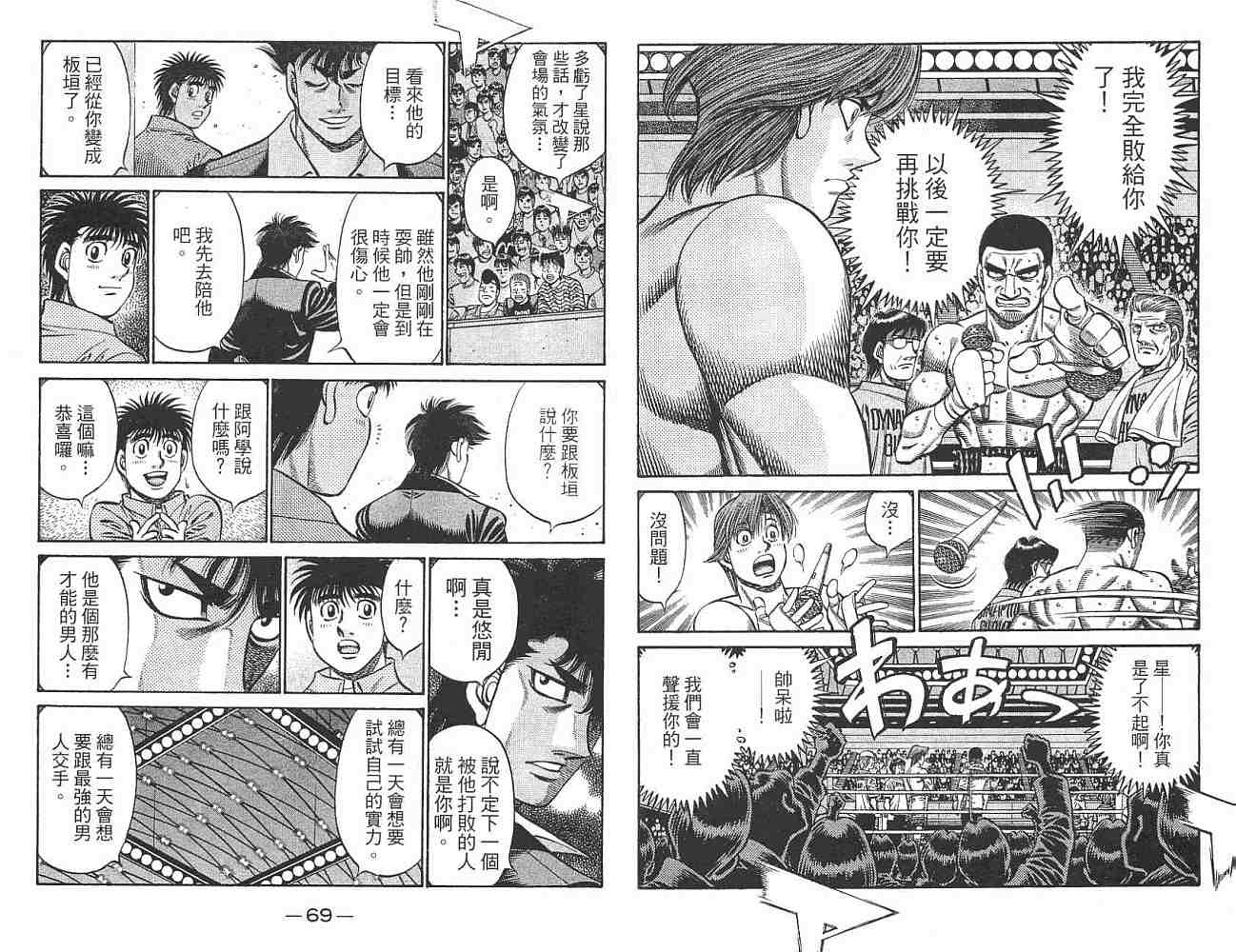 第 36 页