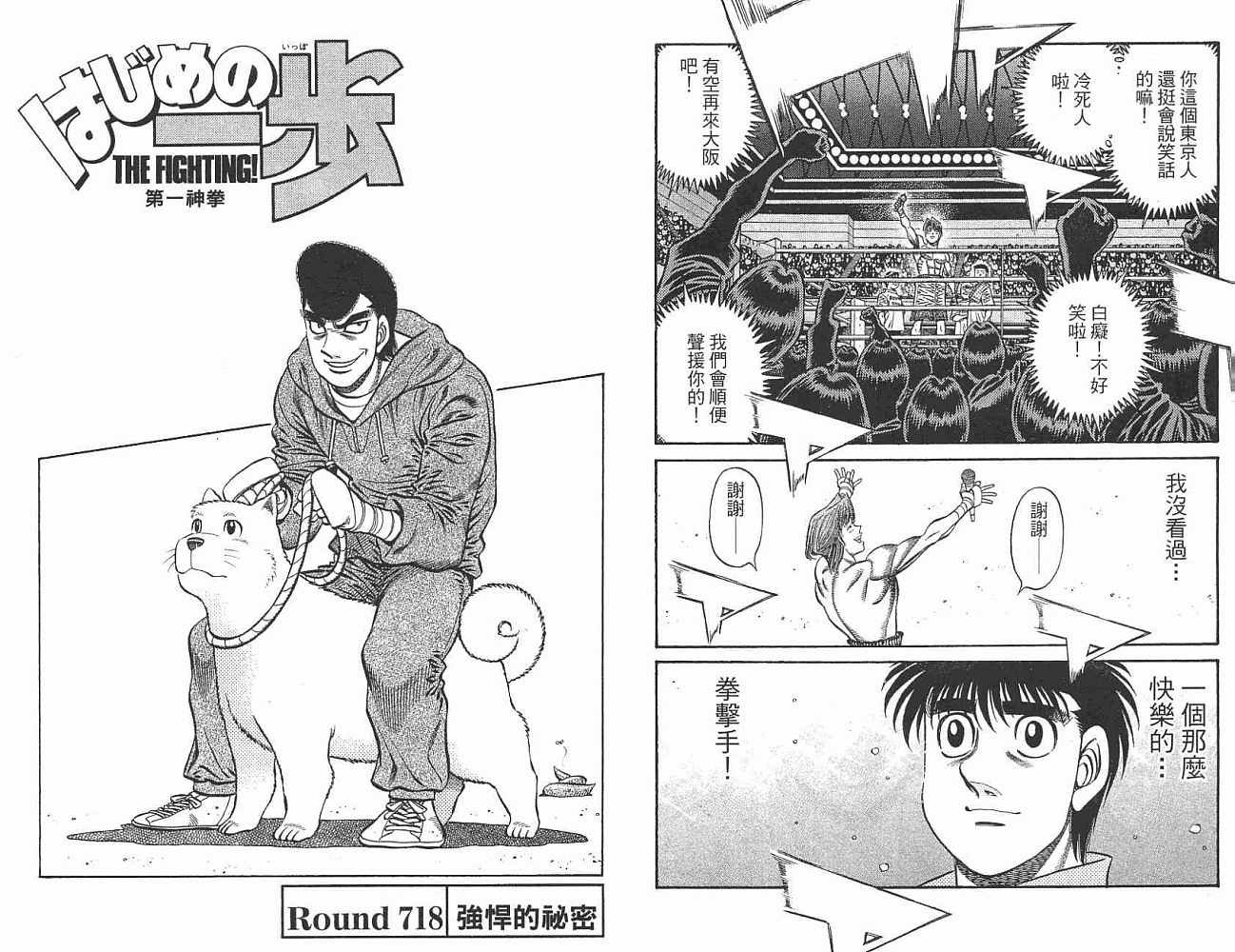 第 38 页