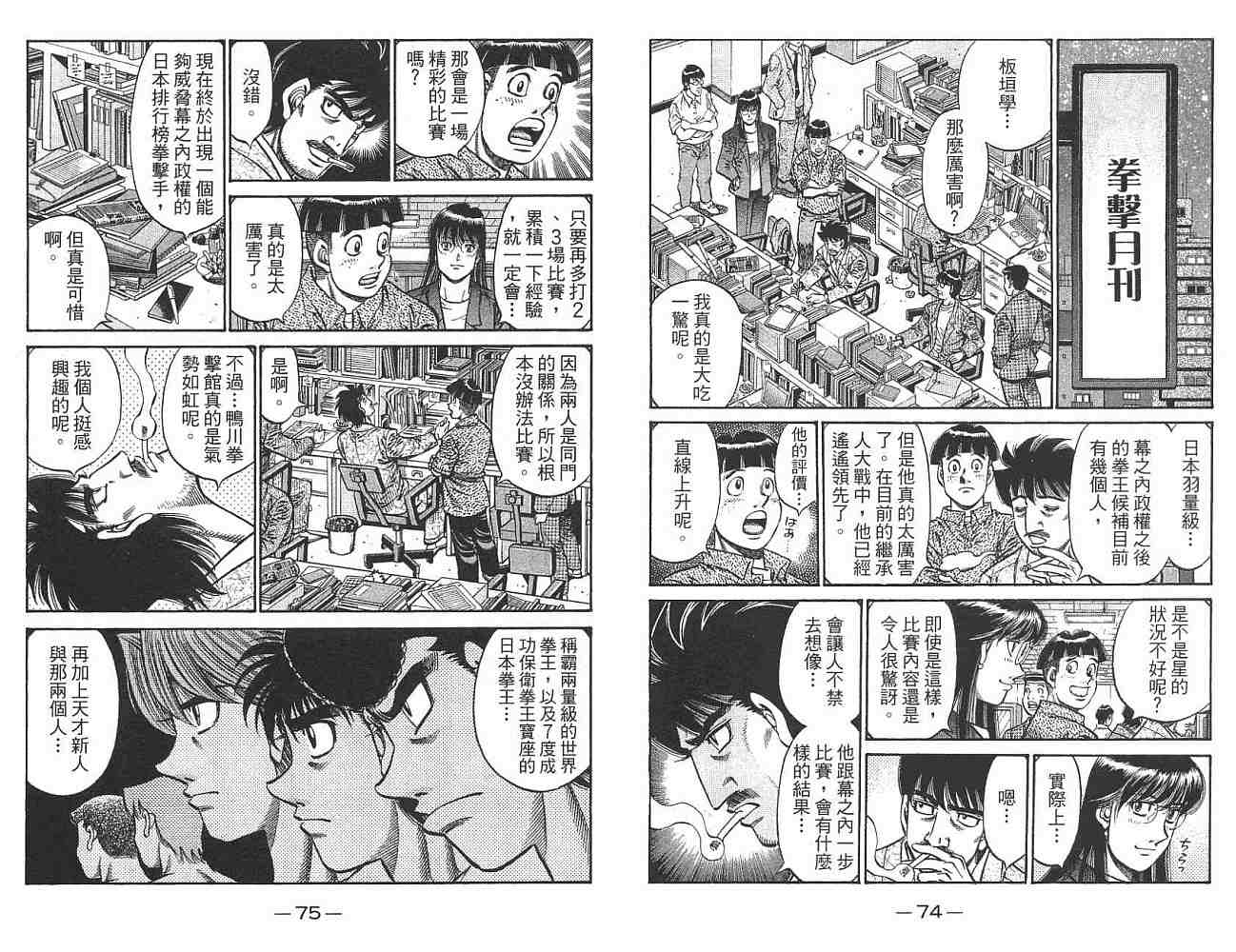 第 39 页