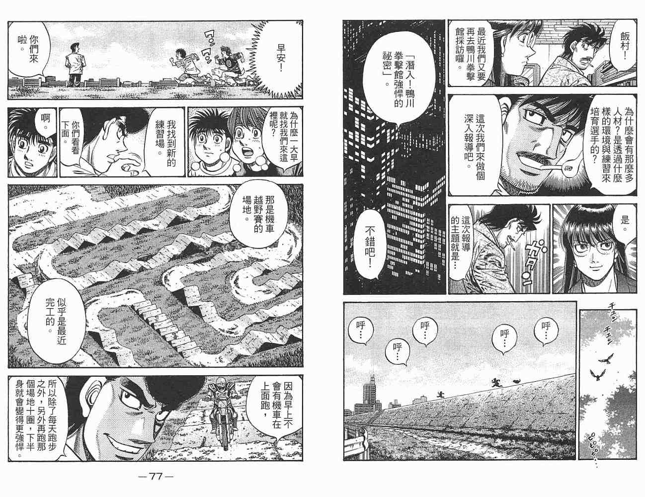 第 40 页