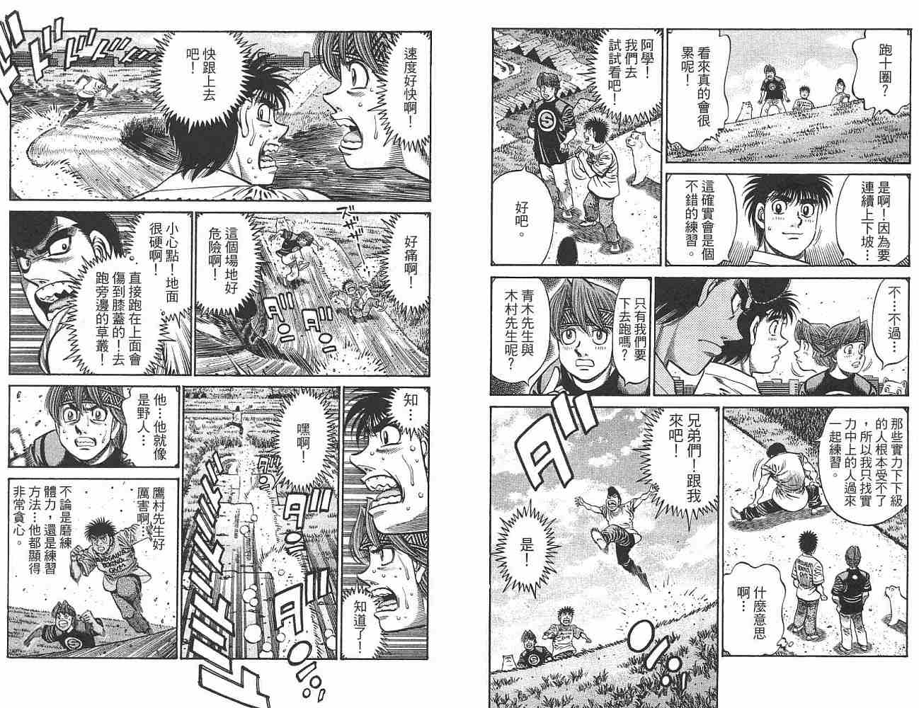 第 41 页