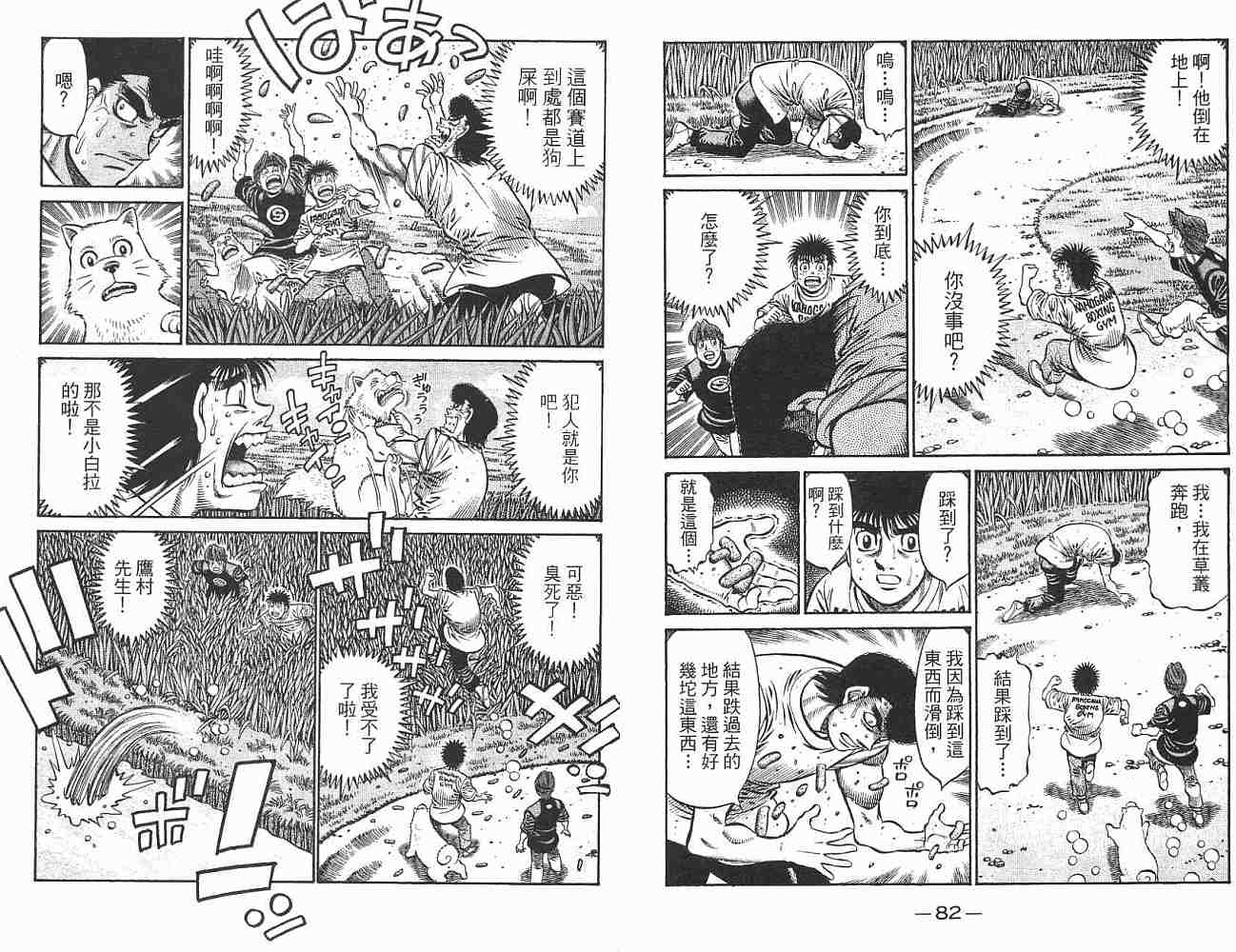第 43 页