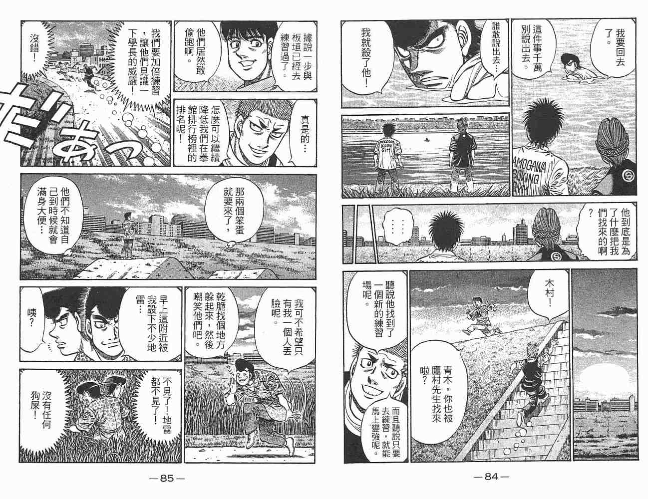 第 44 页