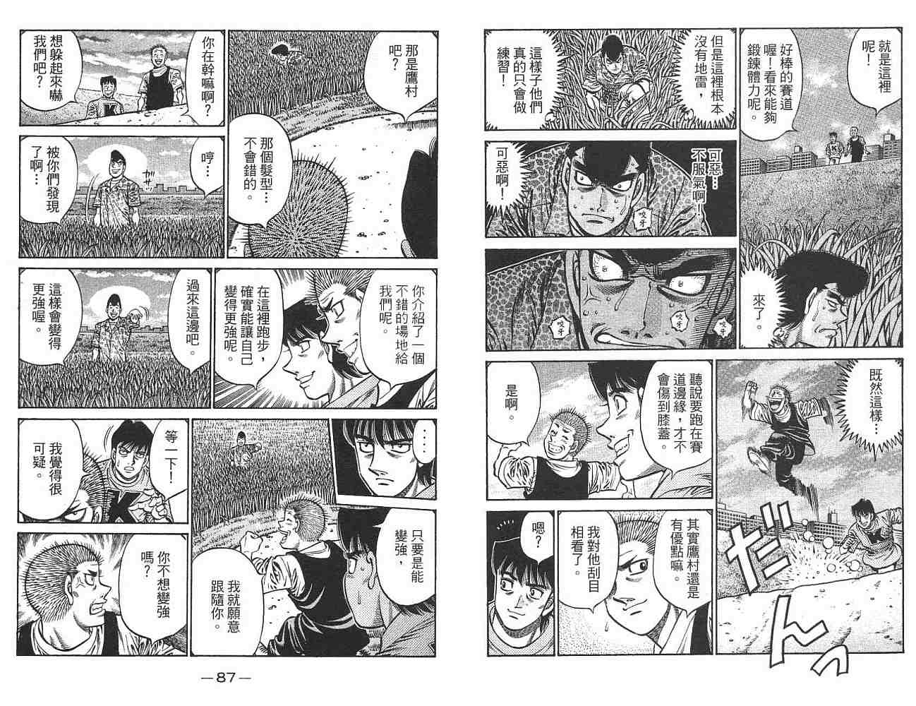 第 45 页