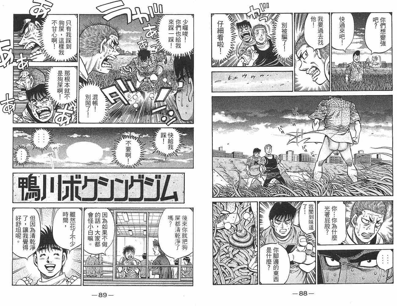 第 46 页