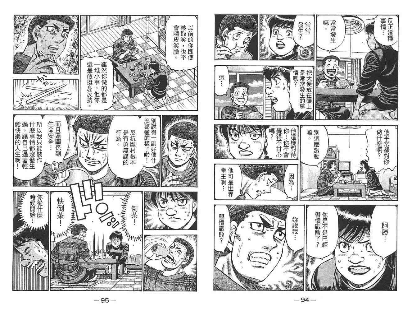 第 49 页