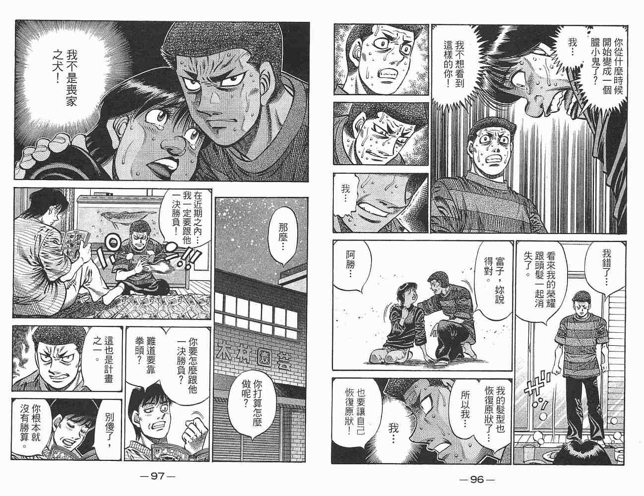 第 50 页