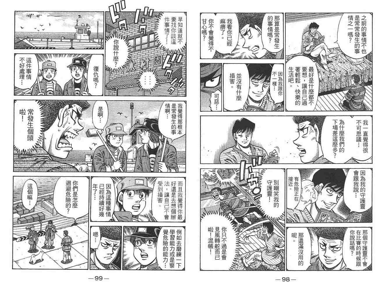 第 51 页